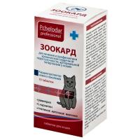 Кардиопротектор Зоокард для кошек 10 таблеток