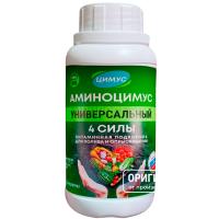 АМИНОЦИМУС 250мл Универсальный (для открытого грунта) 43шт