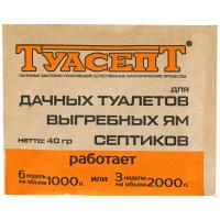 Биоочиститель ТУАСЕПТ 40гр для выгребных ям,септиков и дачных туалетов 24шт