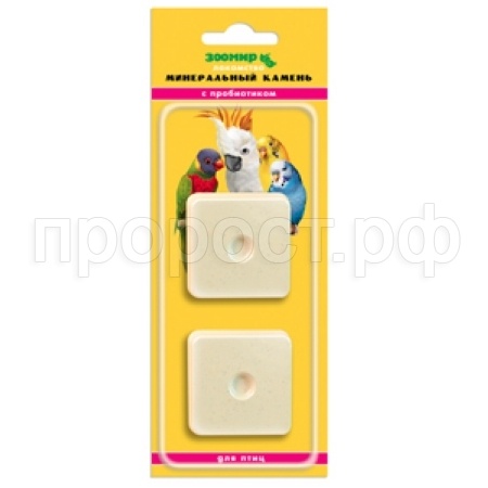 Витаминно-минеральный камень Зоомир с пробиотиком для птиц 2шт*25гр Витаминно-минеральный камень Зоомир с пробиотиком для птиц 2шт*25гр