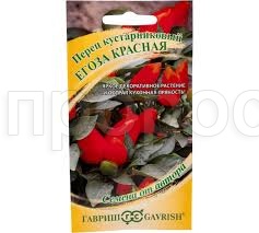 Перец кустарниковый Егоза красная 0,1г  Перец кустарниковый Егоза красная 0,1г