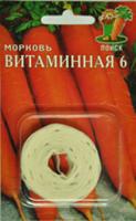 Морковь на ленте Витаминная 6 8м  Морковь на ленте Витаминная 6 8м