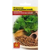 PROROST Пряность Кориандр Бородинский 5г