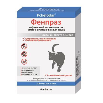 Антигельминтик для кошек Фенпраз 6 таблеток(1таб*4кг)/1105