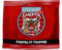 Тигард Крысиная смерть №1 гранулы 200гр Тигард Крысиная смерть №1 гранулы 200гр