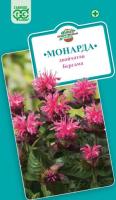 Монарда Бергама двойчатая 0,05 г Монарда Бергама двойчатая 0,05 г