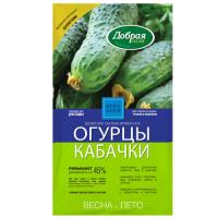 Добрая сила Огурцы Кабачки с цеолитами 0,9кг  Добрая сила Огурцы Кабачки с цеолитами 0,9кг