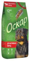 Корм для собак активных пород Оскар 12кг/1220 Корм для собак активных пород Оскар 12кг/1220
