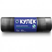 Мешки д/мусора 120л (10шт) Кулек Рационал. выбор 20мкм 70*95см /20шт/