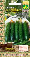 Огурец Тачанка  F1 10 шт Огурец Тачанка  F1 10 шт