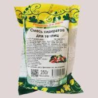 Сидерат смесь для теплиц 0,25 кг. (40шт/уп) З.У.