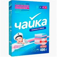 Порошок стиральный ЧАЙКА 400гр для детских вещей автомат