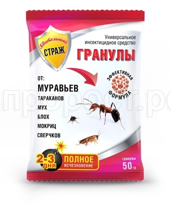 Бдительный страж гранулы от муравьев, тараканов, мух 50гр Бдительный страж гранулы от муравьев, тараканов, мух 50гр