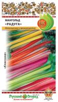 Мангольд Радуга смесь 1г Мангольд Радуга смесь 1г