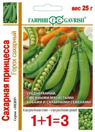 Горох Сахарная принцесса 25г Горох Сахарная принцесса 25г