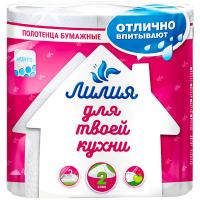 Полотенца бумажные 2 слоя Лилия 2 рулона белые /12шт/7570