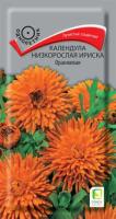 Календула Ириска Оранжевая 10 шт
