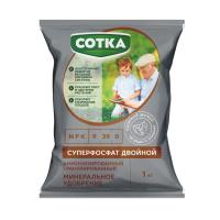 Суперфосфат двойной (NPK 9-39-0) Сотка 1кг Суперфосфат двойной (NPK 9-39-0) Сотка 1кг