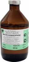 П Масло камфорное 10% 100мл/ анальгез.маститы/41шт/Фармакс