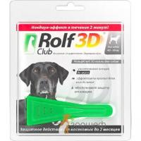 Капли Рольф Клаб 3D для собак от блох 40-60 кг
