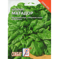 Шпинат Матадор 10г  Шпинат Матадор 10г