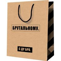 Пакет подарочный 11*14*6,5см "Брутальному"  MESHU/MS_52221/Рельеф