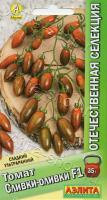 Аэлита Томат Сливки-оливки F1 20шт