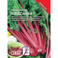 Мангольд Красный Рубин10г  Мангольд Красный Рубин10г