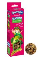 Лакомства-шарики для хомяков, фрукты с ягодами Зверюшки  