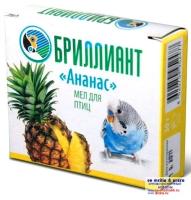 Мел для птиц с фруктовой добавкой ананас 30гр