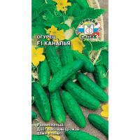 Огурец Каналья F1 0,2г 