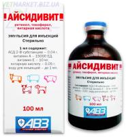 Айсидивит 100 мл