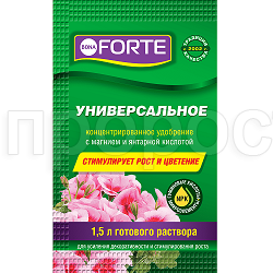 Бона Форте Здоровье 10мл универсальное Бона Форте Здоровье 10мл универсальное