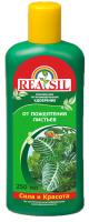 Reasil от пожелтения листьев 0,25л Reasil от пожелтения листьев 0,25л