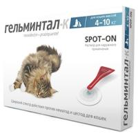 Капли Гельминтал СПОТ-ОН для кошек 4-10 кг