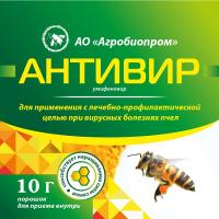 Антивир 10г