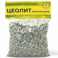 Цеолит вулканический 0,2л Сады Аурики 30шт