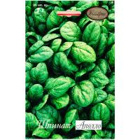 Шпинат Аполло F1 20*1г  Шпинат Аполло F1 20*1г