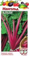 Мангольд Алый 2,0г Мангольд Алый 2,0г