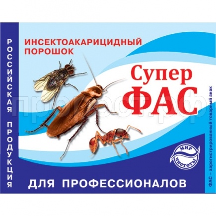 Супер-ФАС для профессионалов 10гр Супер-ФАС для профессионалов 10гр