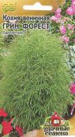 Кохия Грин Форест 0,3г веничная