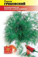 PROROST Укроп Грибовский 3г