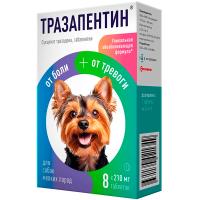 П Тразапентин от боли и тревоги для собак мелких пород 8кг 8таб*210мг/шт/Астрафарм ЧЗ