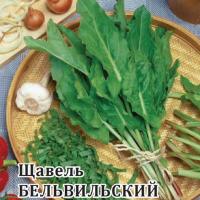 Гавриш Фермерская Щавель Бельвильский 25 гр