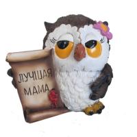 Лучшая мама! L8,5W6,5H7,5 718338/D212