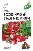 Редис Розово-красный с белым кончиком 3 г
