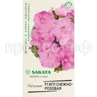 петуния игл снежно-роз. петуния игл снежно-роз.