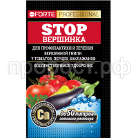 БФ ОГ Удобрение водораст. Stop  (Стоп) вершинка от вершин. гнили у томатов, перцев, баклажан., пак. 100 г БФ ОГ Удобрение водораст. Stop  (Стоп) вершинка от вершин. гнили у томатов, перцев, баклажан., пак. 100 г