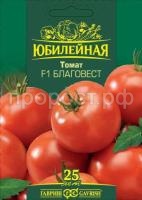 Томат Благовест F1 25шт Гавриш серия Юбилейный Томат Благовест F1 25шт Гавриш серия Юбилейный