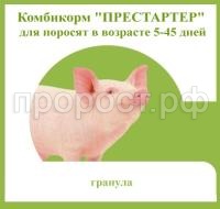 престатер свиньи